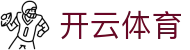 开云(中国)集团官网-开云App下载